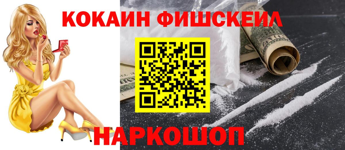 COCAIN 99% Грозный