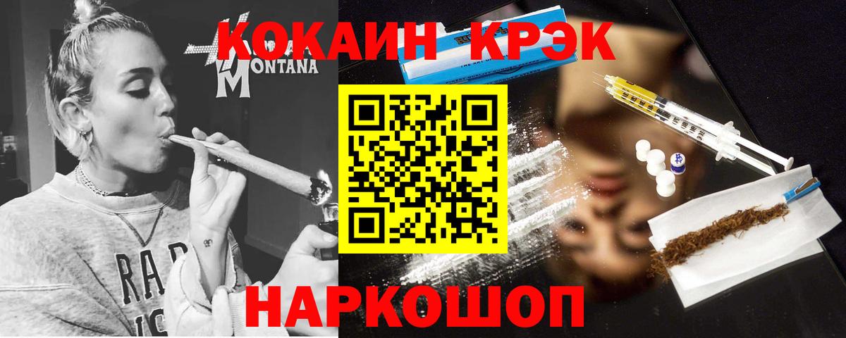 КОКАИН 98%  Cocaine  Грозный  COCAIN Колумбийский  Вход с VPN 