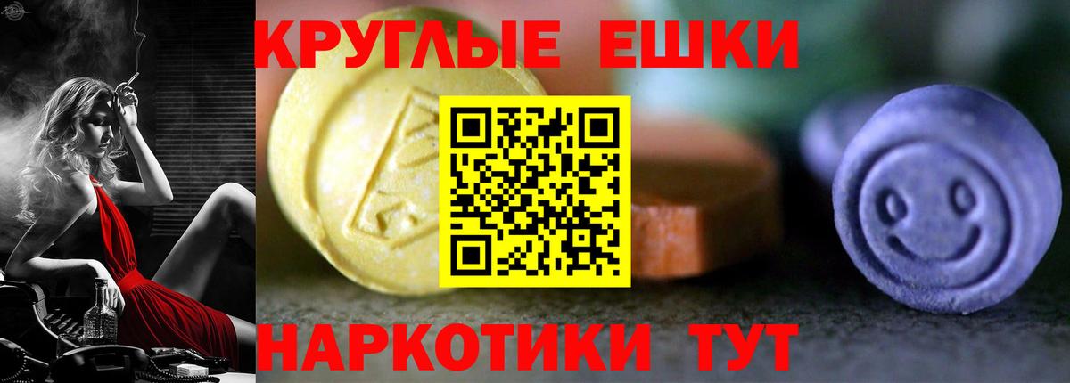 ЭКСТАЗИ  Вход с VPN  Грозный  Ecstasy ешки  Ecstasy диски 
