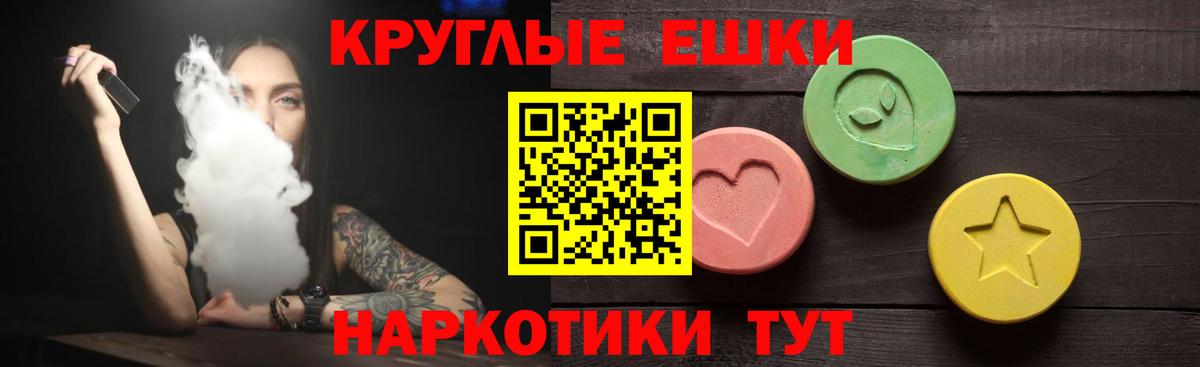 ЭКСТАЗИ TESLA Грозный