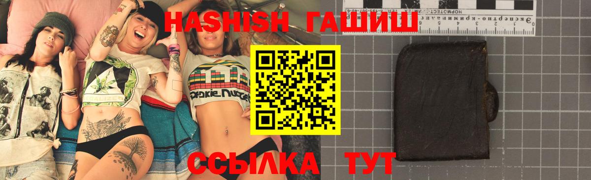 ГАШИШ индика сатива Грозный