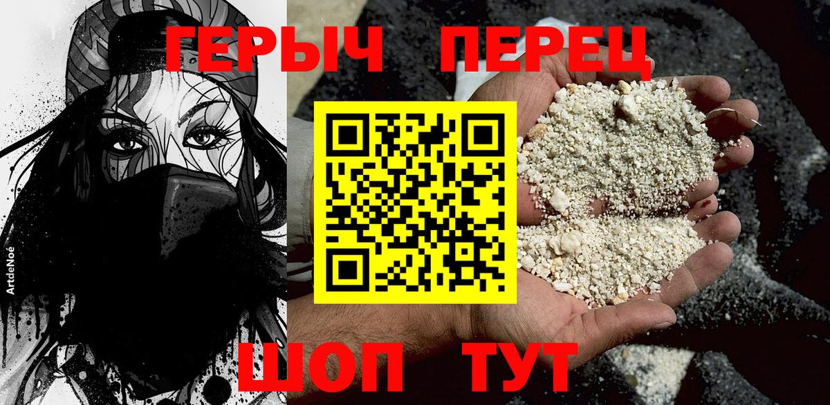 Грозный  ГЕРОИН афганец  Вход с VPN 