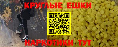 ECSTASY Малгобек