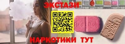 ECSTASY Малгобек