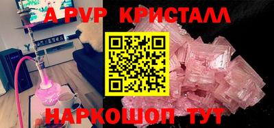 мдпв Мариинск