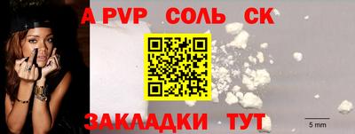 мдпв Мариинск