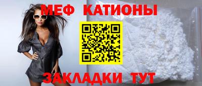мяу мяу мука Малоярославец