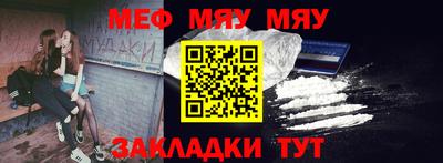мдпв Мариинск