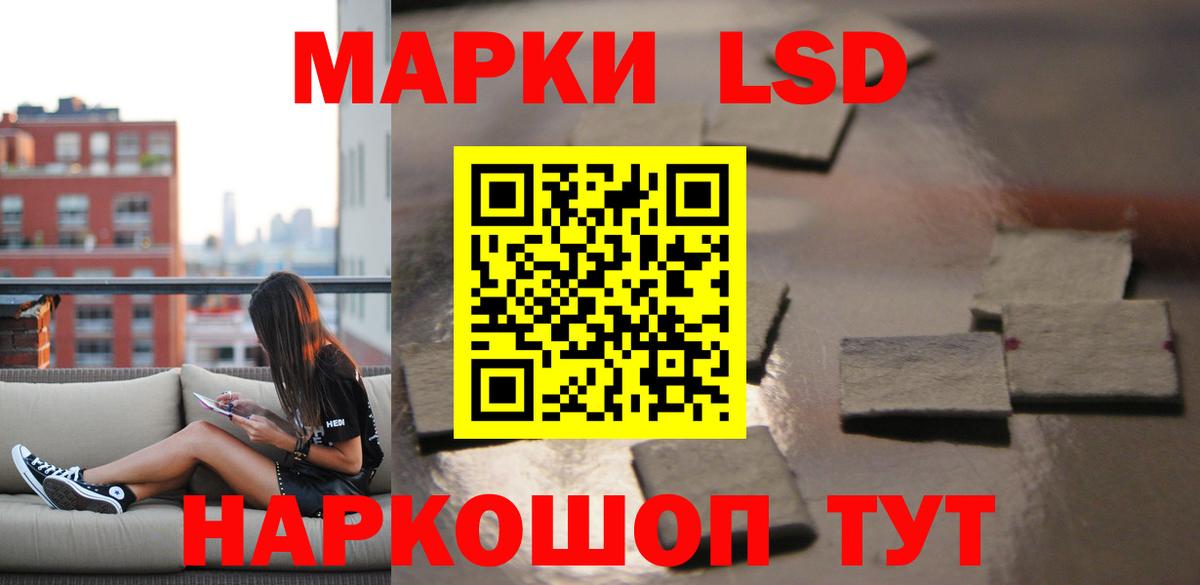 Лсд 25 экстази кислота Грозный