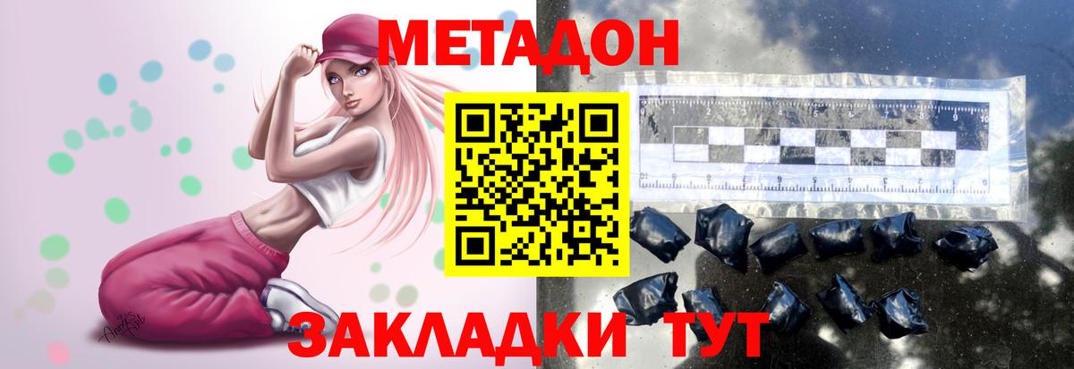 это официальный сайт  Вход с VPN  Грозный  Метадон белоснежный 