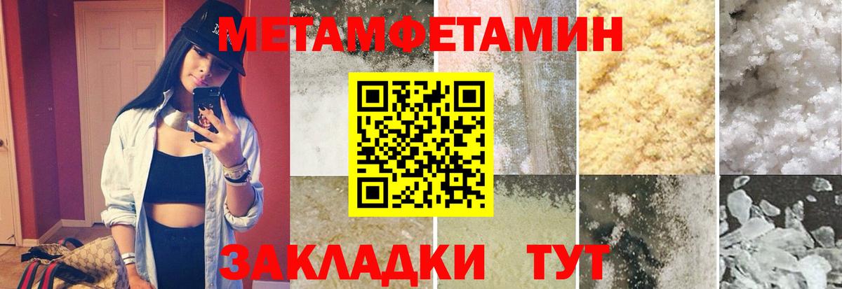 Грозный  Первитин Декстрометамфетамин 99.9%  Вход с VPN 
