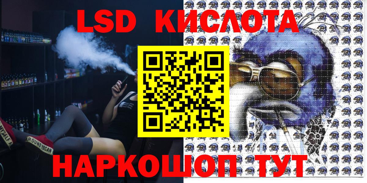 Грозный  Марки NBOMe 1500мкг  Вход с VPN 