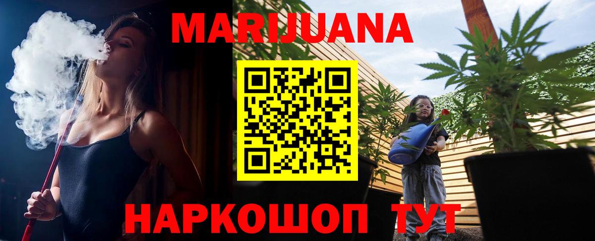 Конопля Bruce Banner Грозный